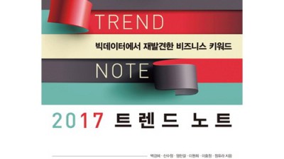놓치면 후회할 핫딜! ✨ 트렌드 키워드 득템 후기